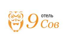 Отель «9 Сов»