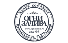 ЖК «Огни Залива»