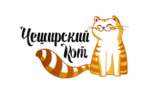 «Чеширский кот»