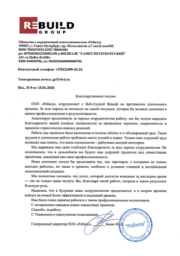 «Гдетонер.ру»